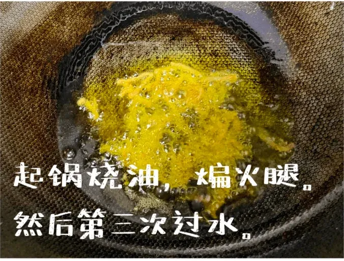 Golden Broth Preparation